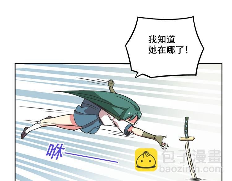 第27话 出招吧！