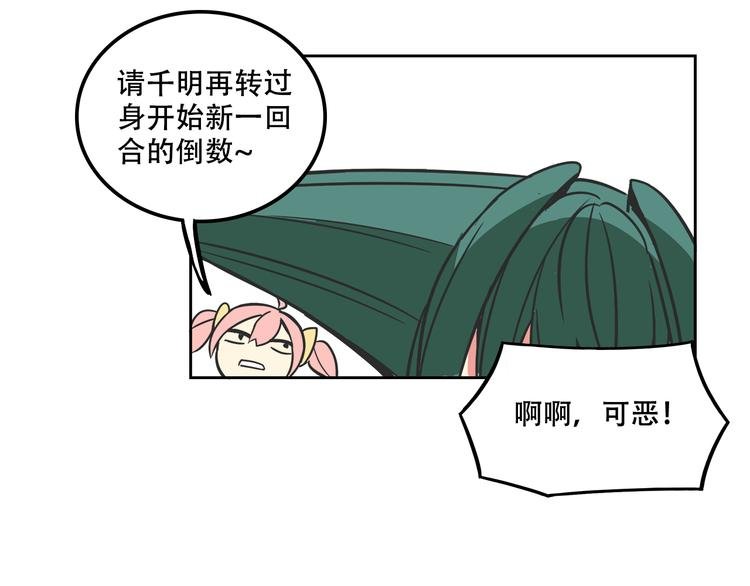 第27话 出招吧！