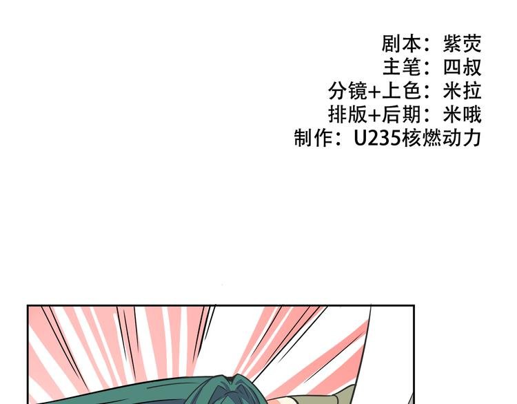 第28话 热风，疾风，叶千明