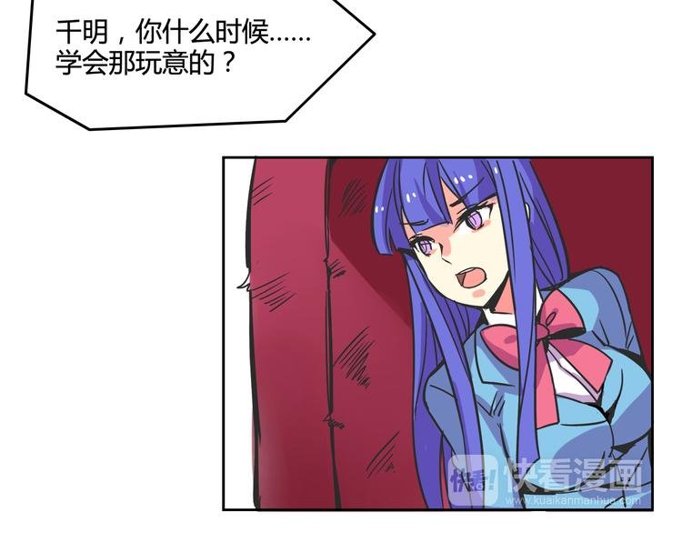 第28话 热风，疾风，叶千明