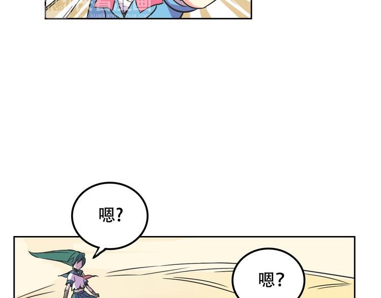 第29话 仇恨化解