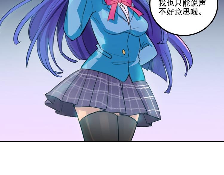 第3话 受命于大小姐的日子