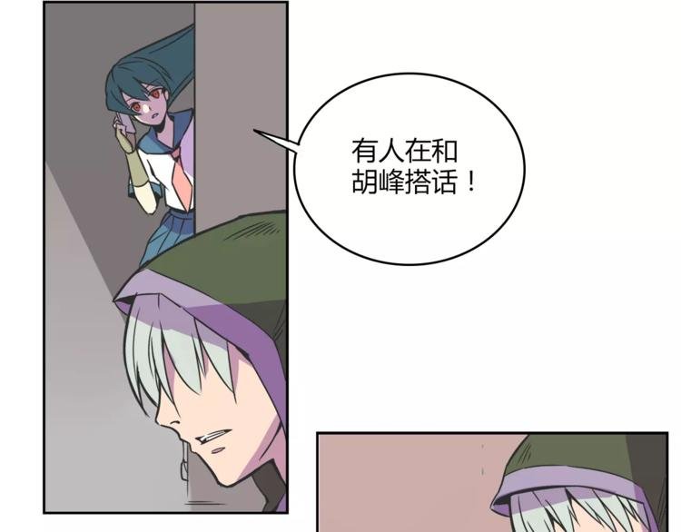 第31话 做我仆人