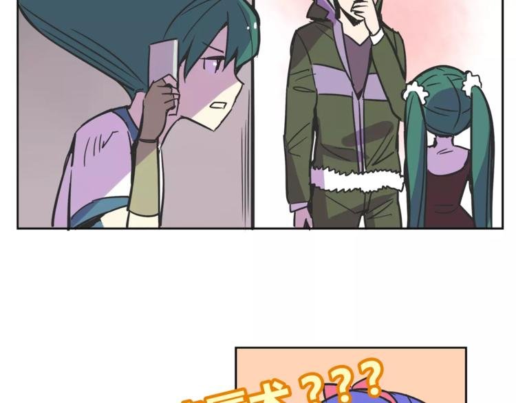 第31话 做我仆人
