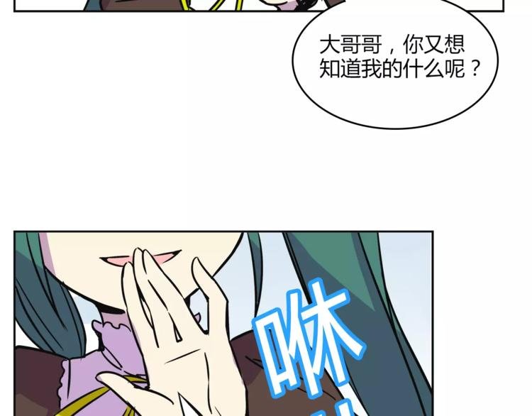 第31话 做我仆人
