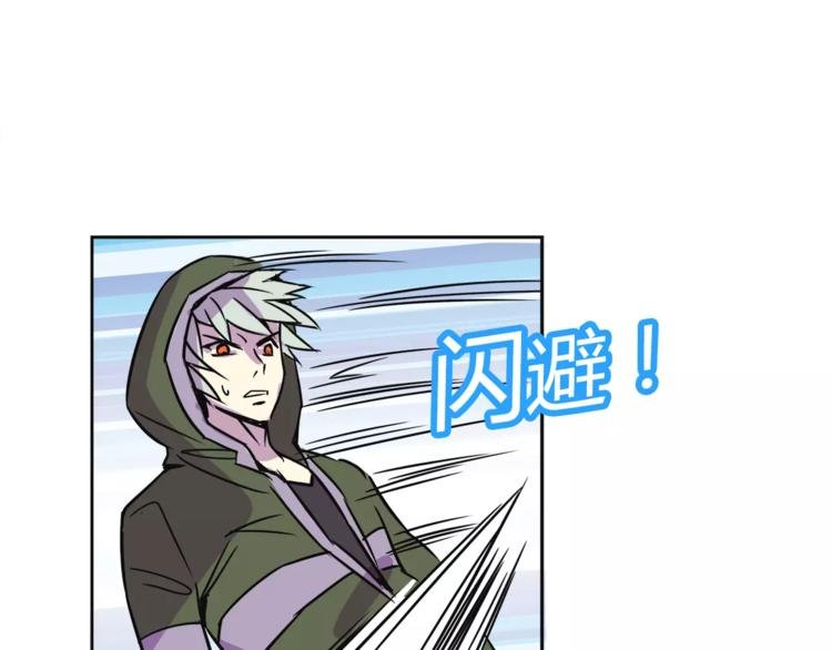 第31话 做我仆人