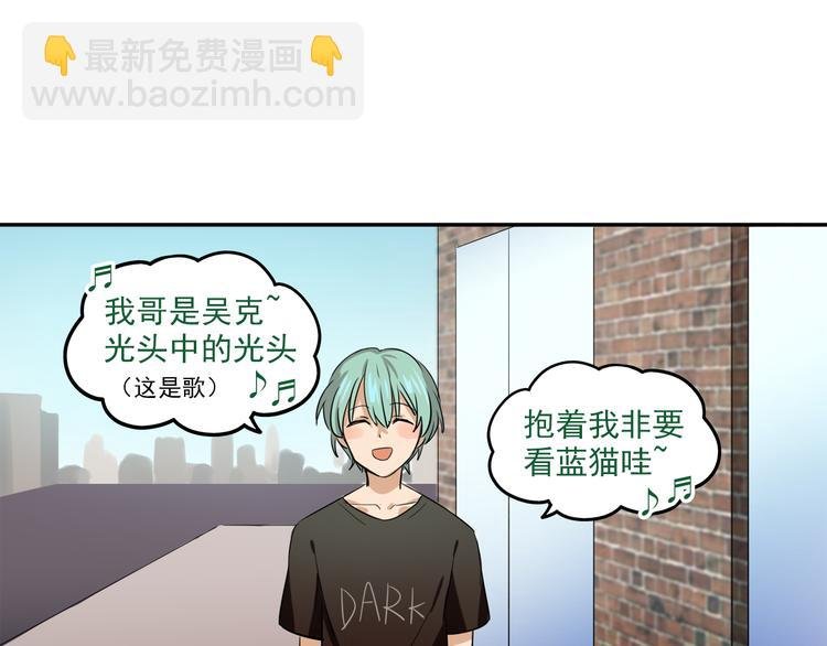 第5话 财产继承大作战！