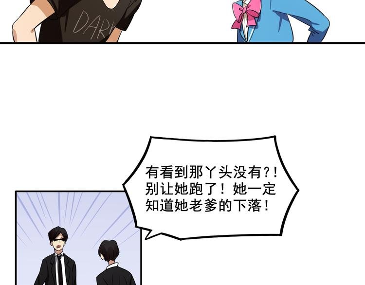 第5话 财产继承大作战！