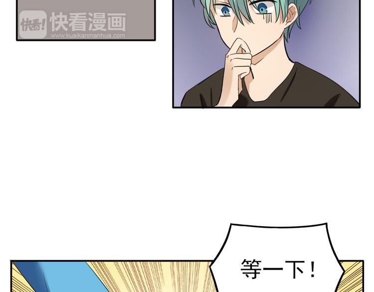 第5话 财产继承大作战！