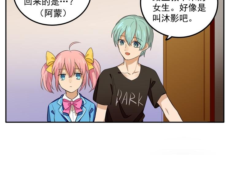 第5话 财产继承大作战！