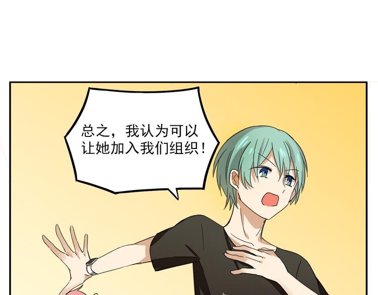 第5话 财产继承大作战！