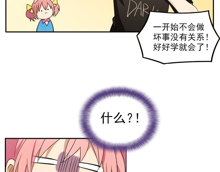 第5话 财产继承大作战！