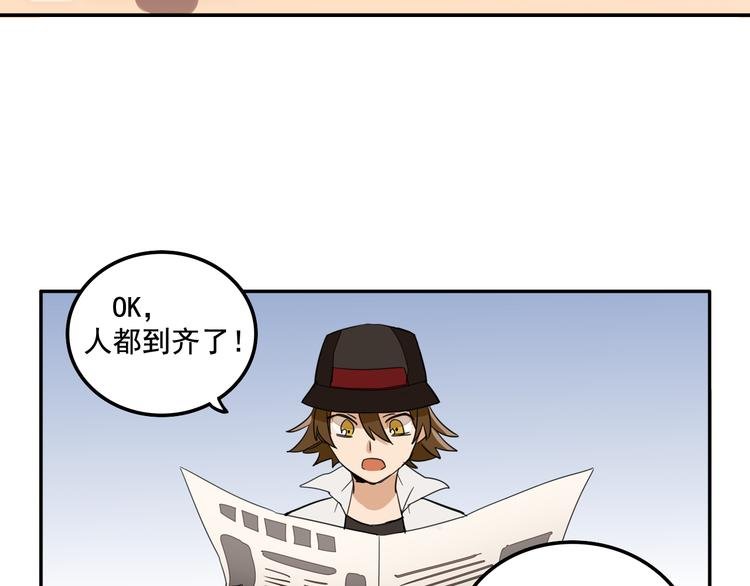 第6话 恶人之路！