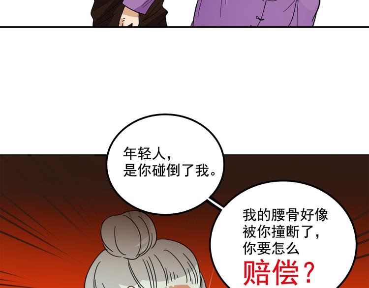 第6话 恶人之路！