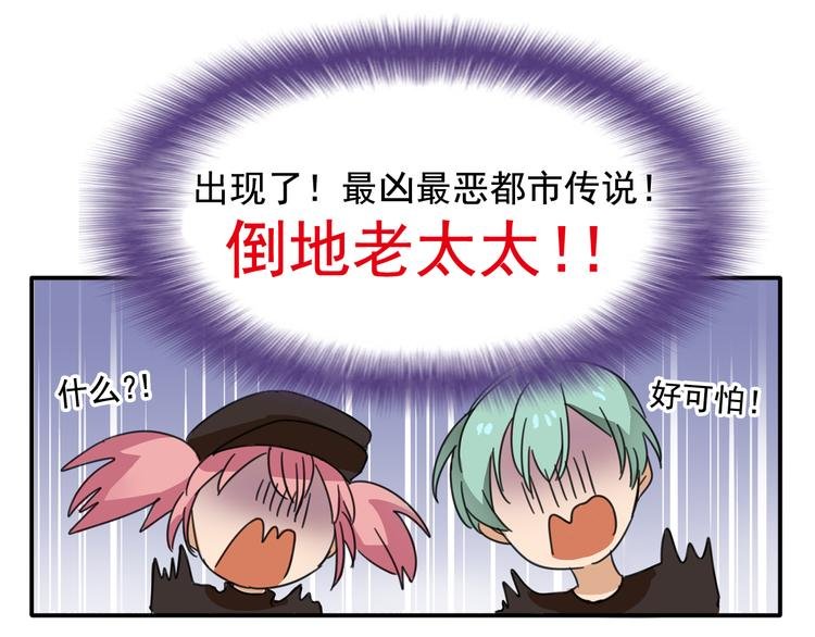 第6话 恶人之路！