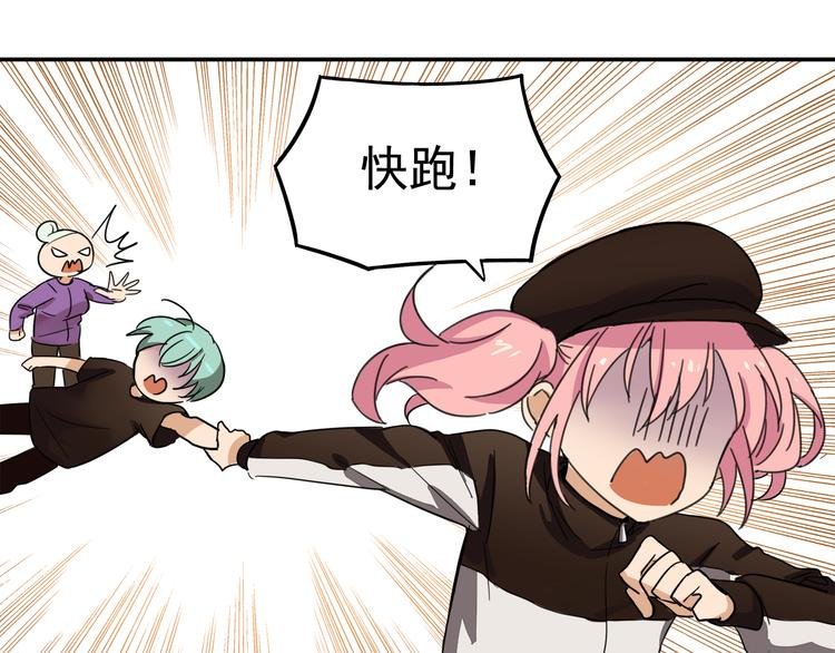 第6话 恶人之路！