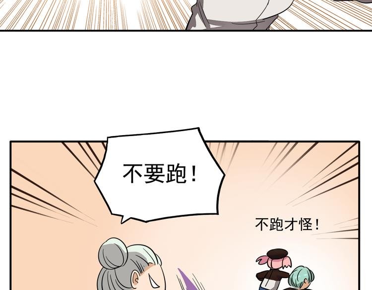 第6话 恶人之路！
