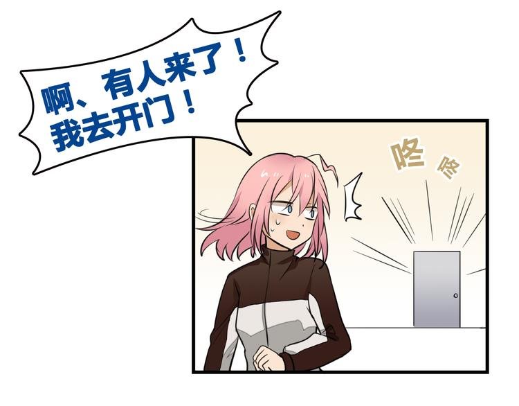 第7话 你今天好奇怪