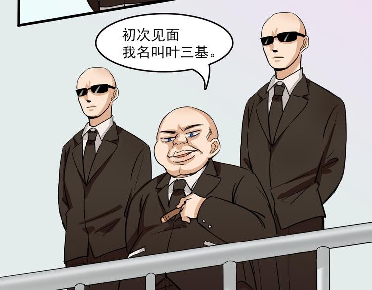 第7话 你今天好奇怪
