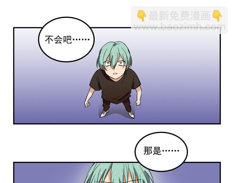 第8话 这么卑鄙的手段