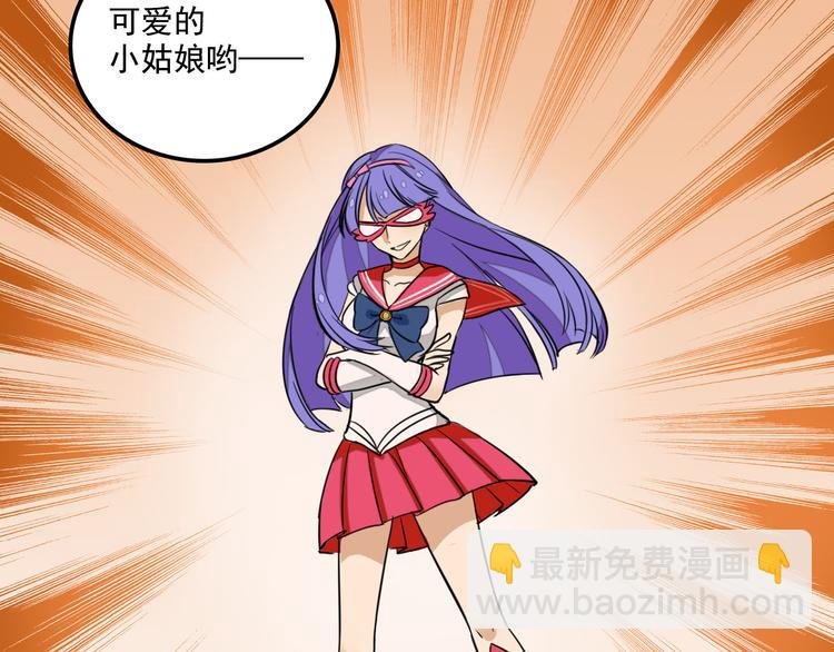 第9话 我的杀手鐗