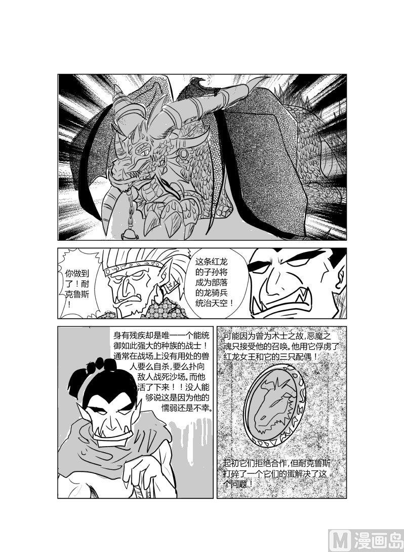 第五话 秘密武器