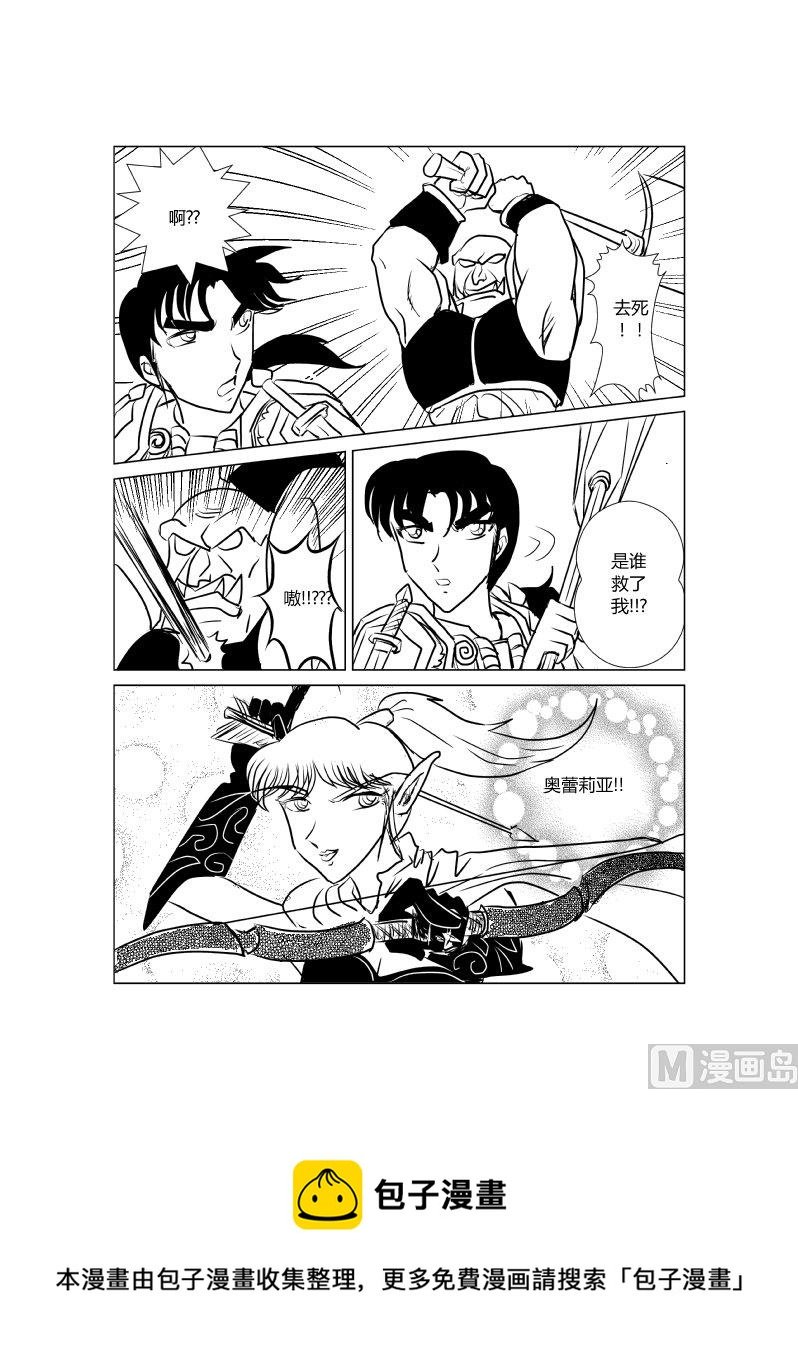 第四话 精灵之约