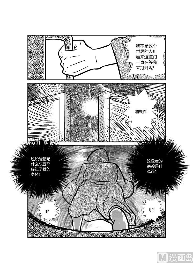 第十二话 古二蛋之死