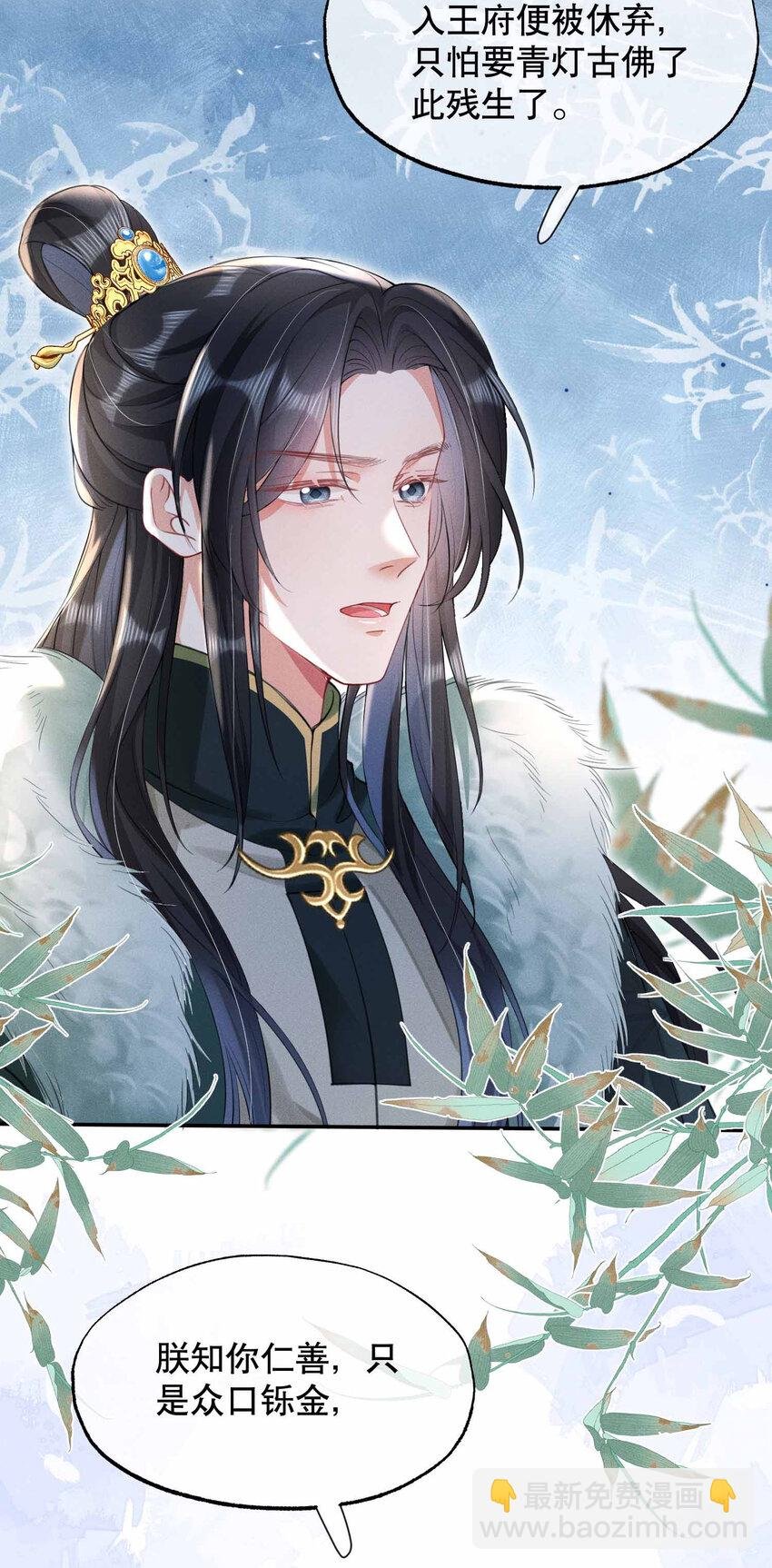 020 王妃小妙招