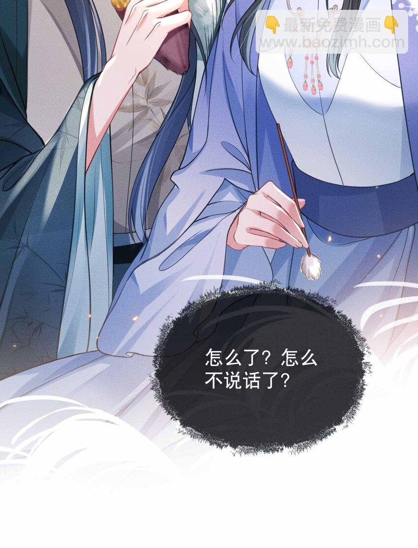 020 王妃小妙招