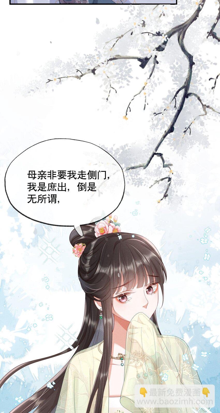 011 有来无回