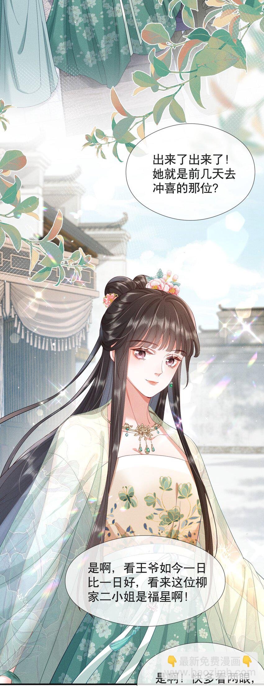 011 有来无回