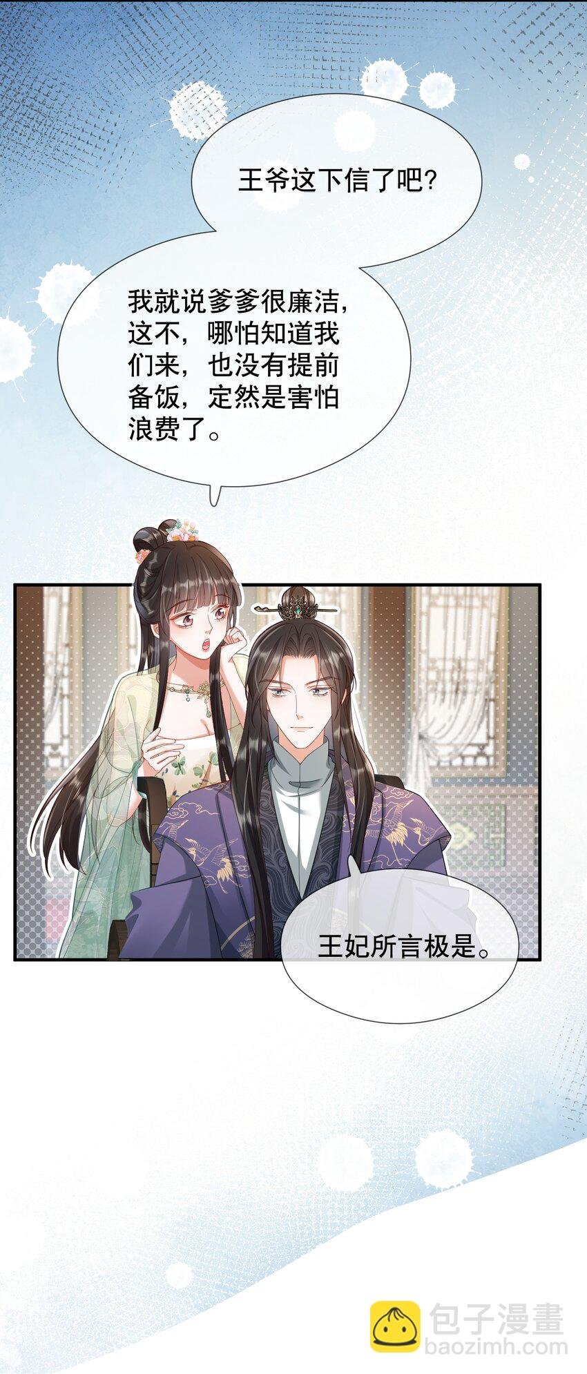 011 有来无回