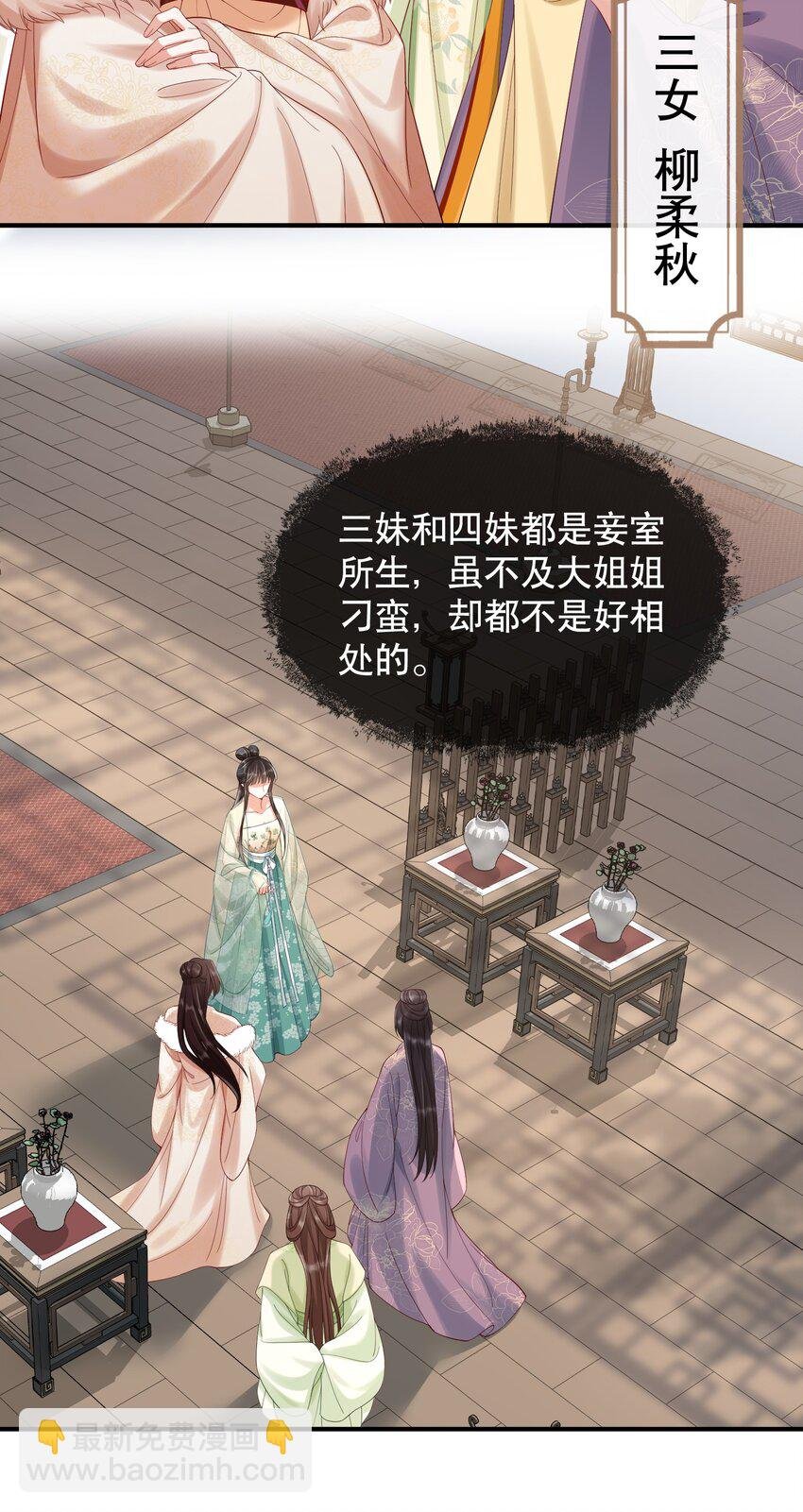011 有来无回