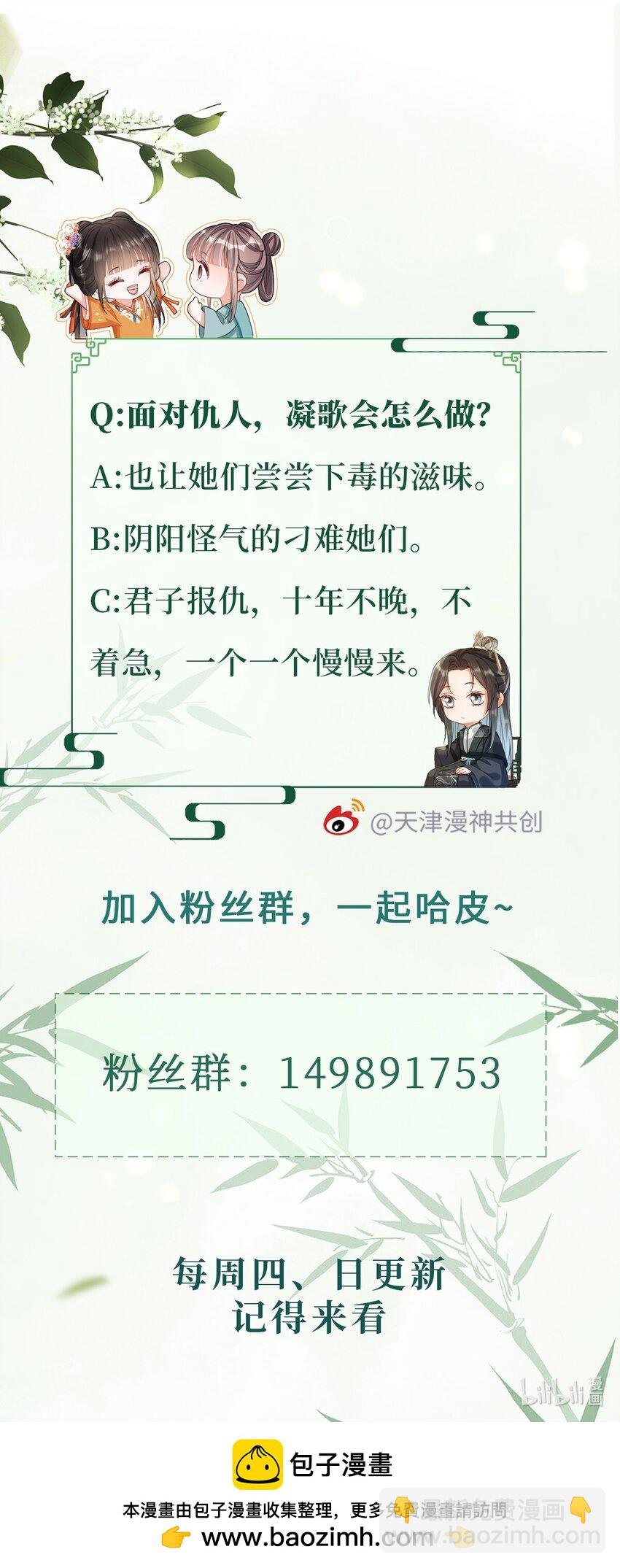 011 有来无回