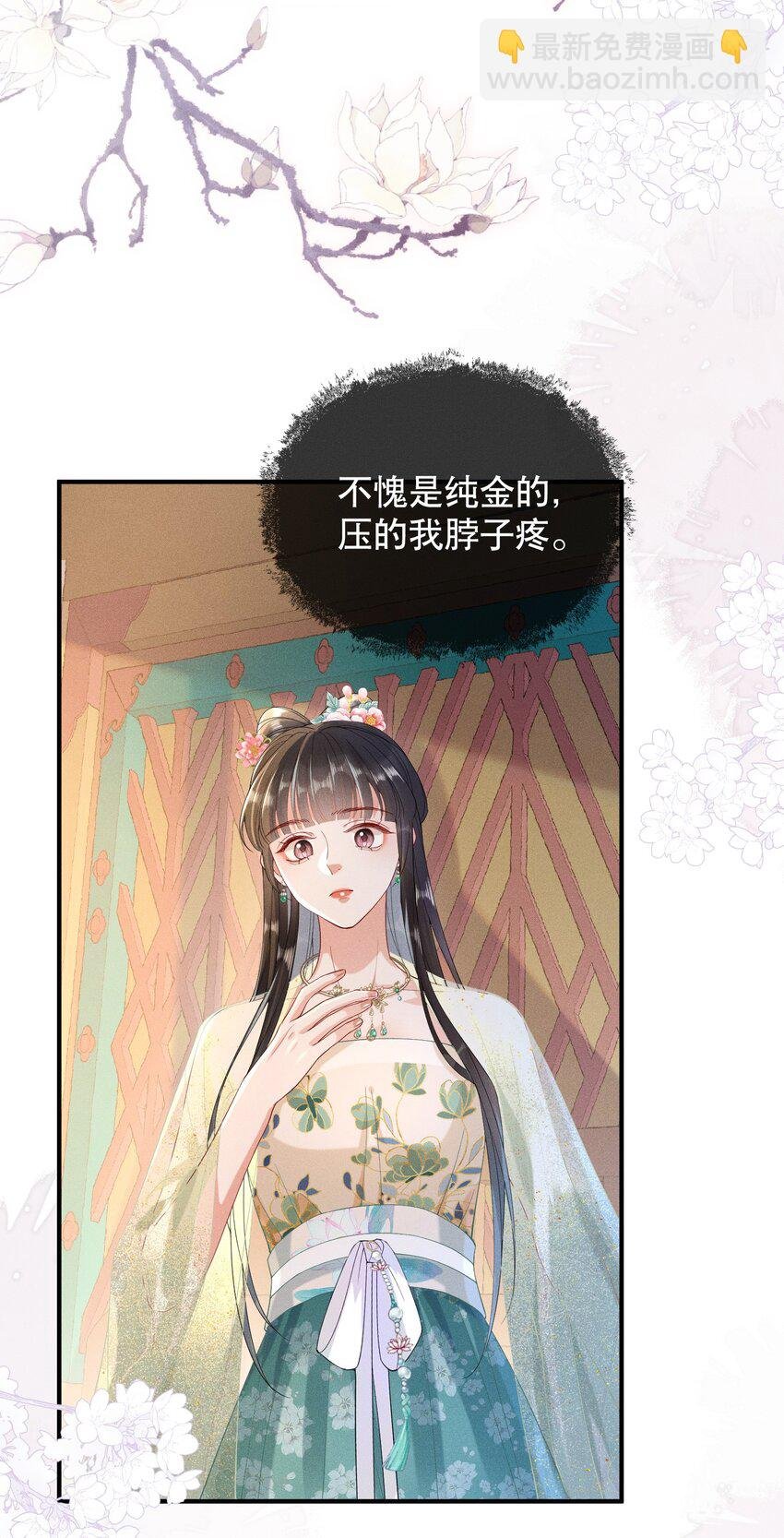 010 下马威