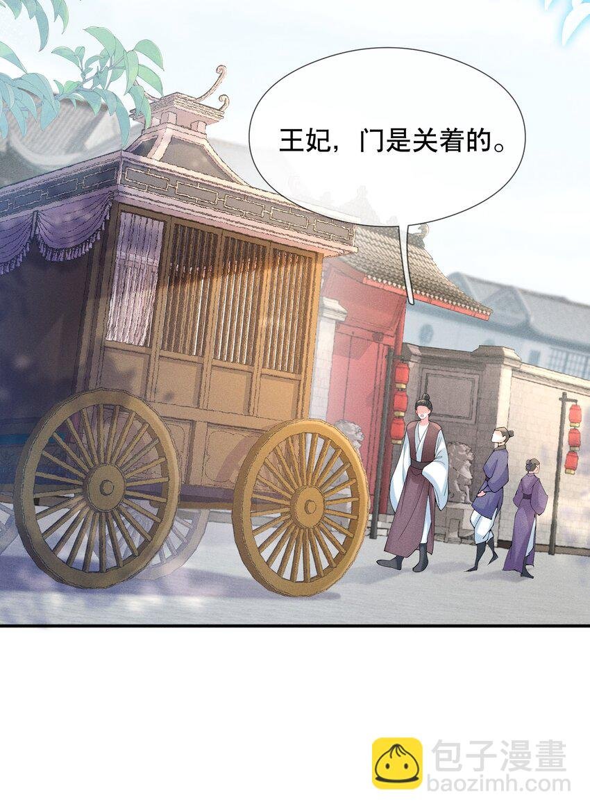 010 下马威