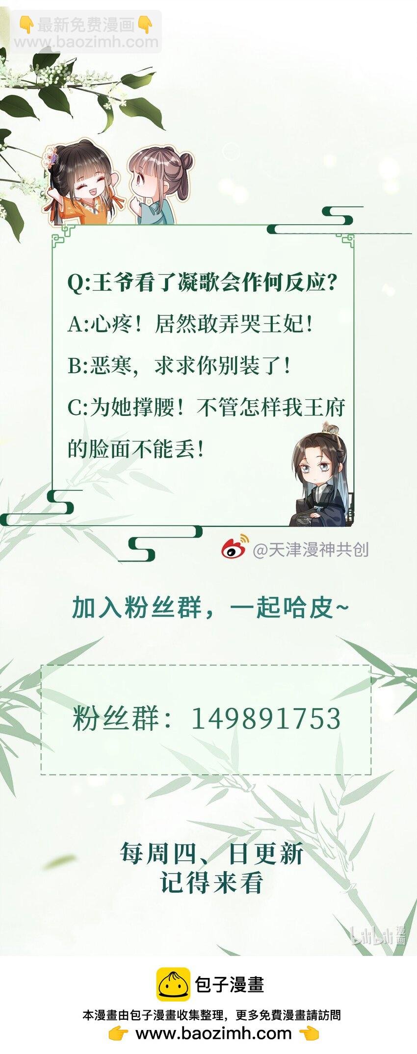 010 下马威