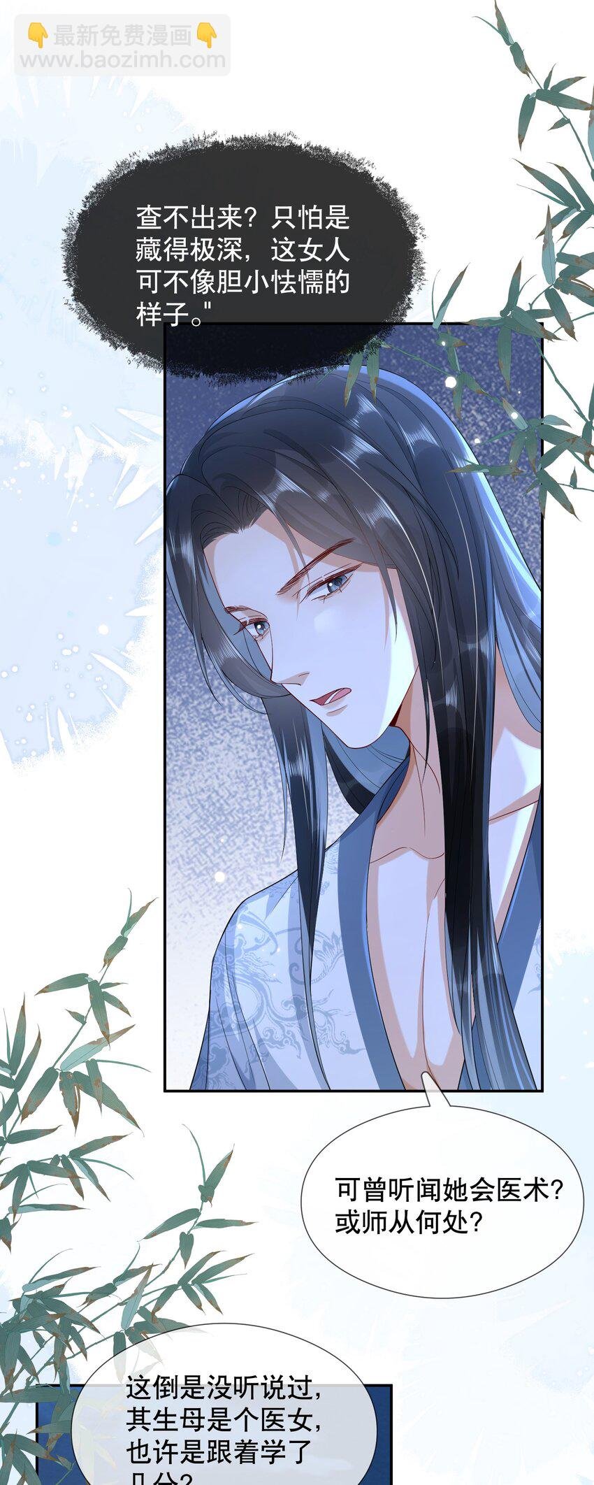 009 调查