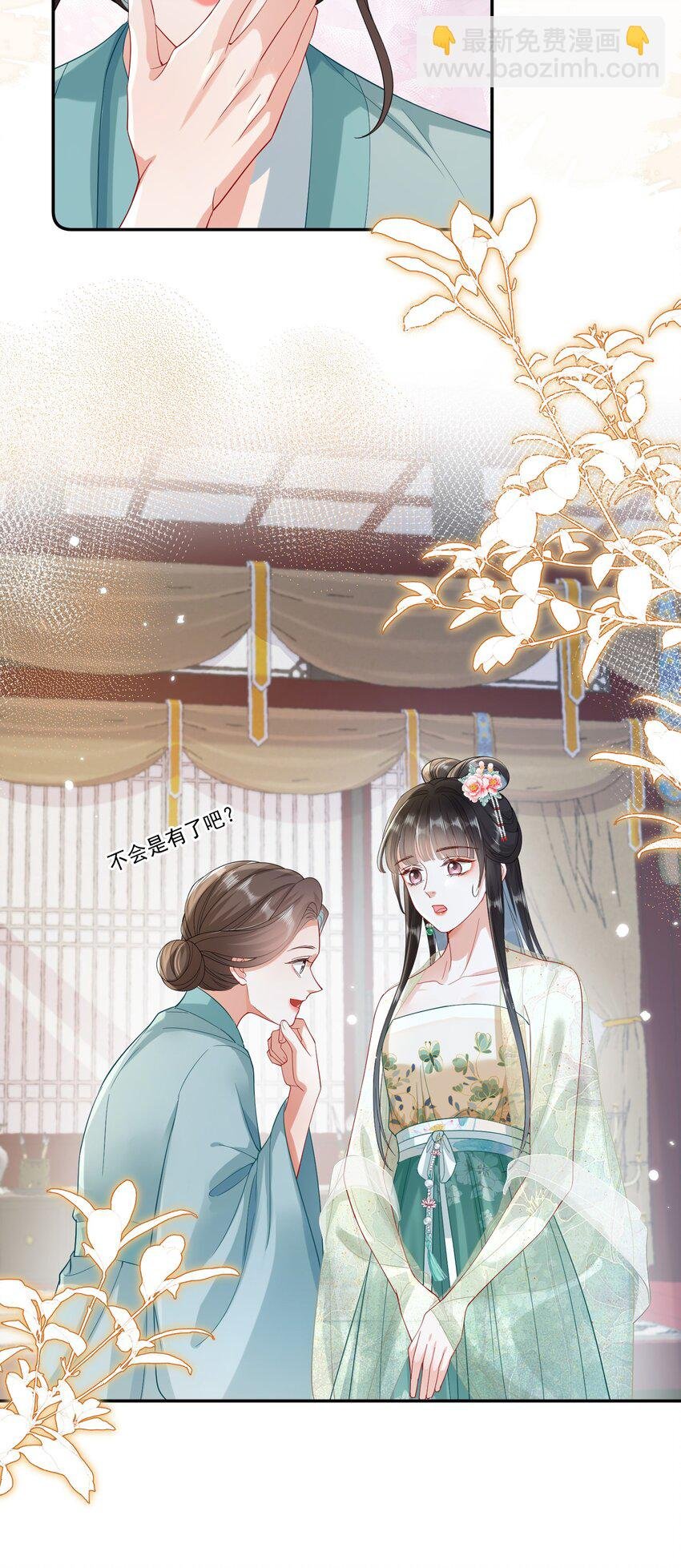 009 调查