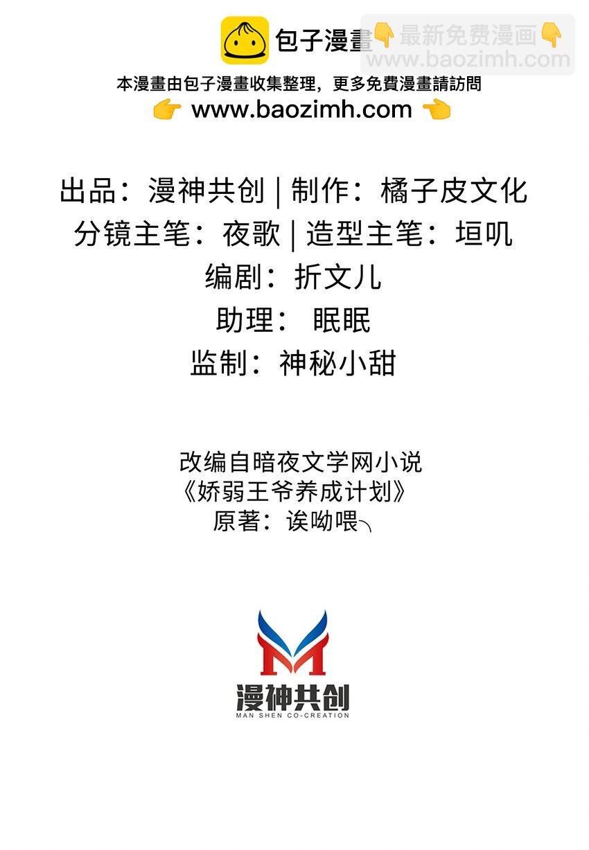 008 同床共枕？