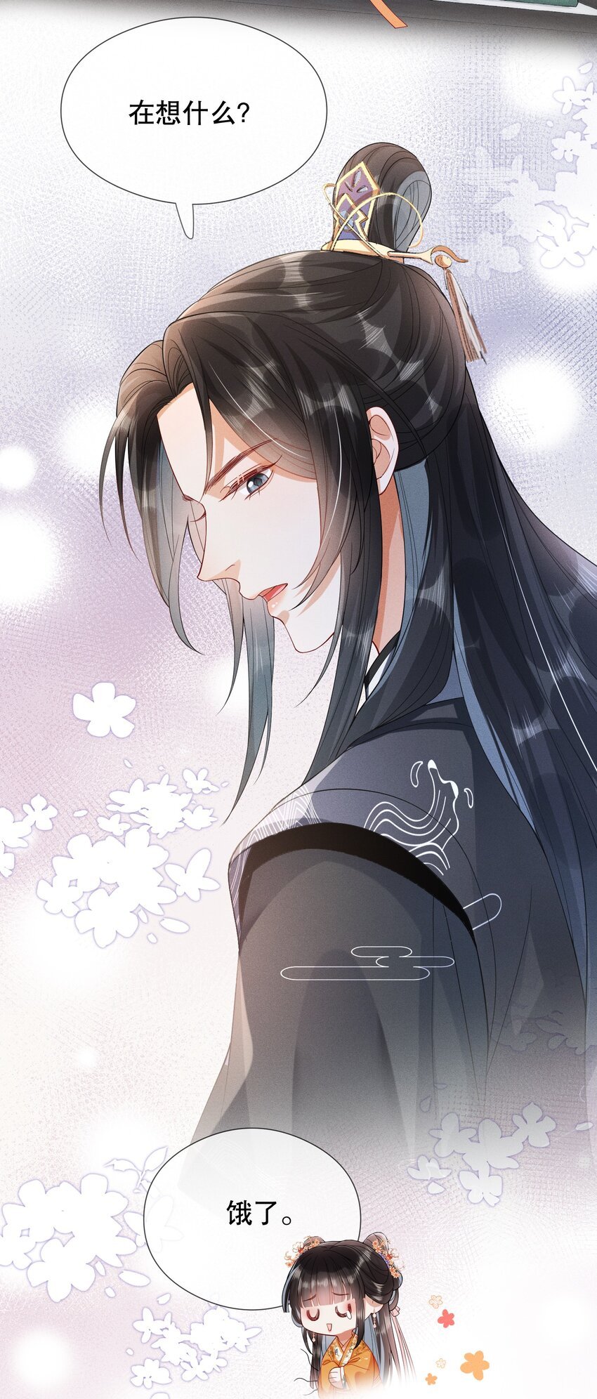 007 同吃同住