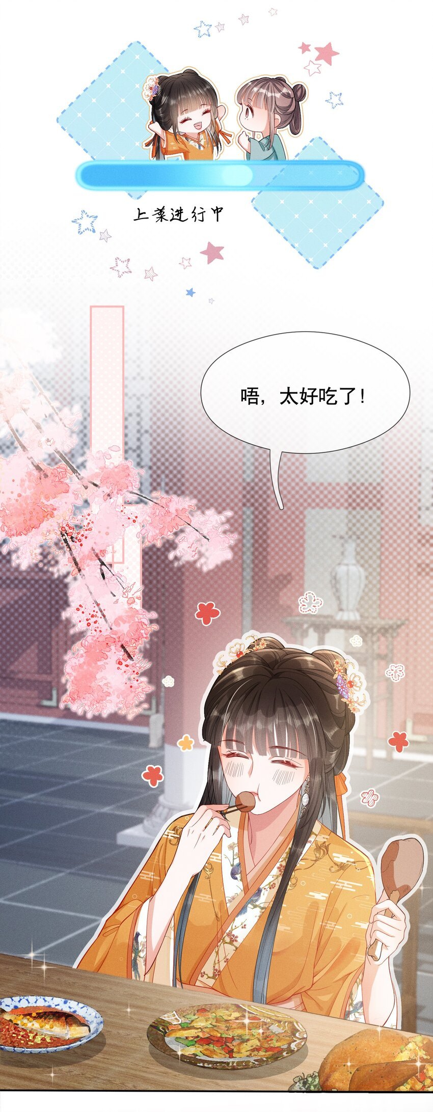 007 同吃同住