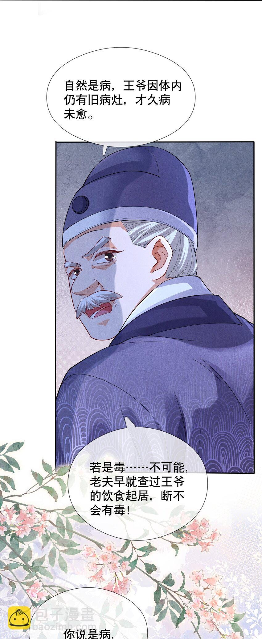 006 比试