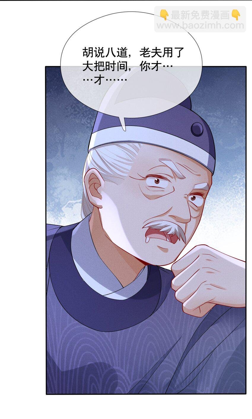006 比试