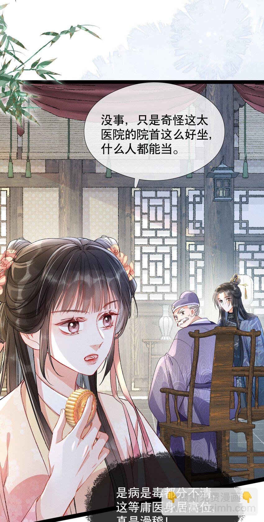 005 庸医