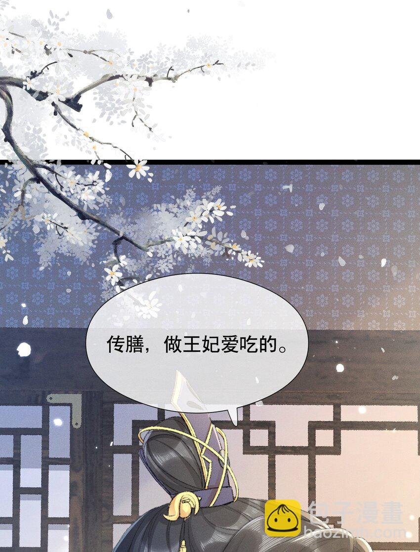 004 瘸腿王爷？！