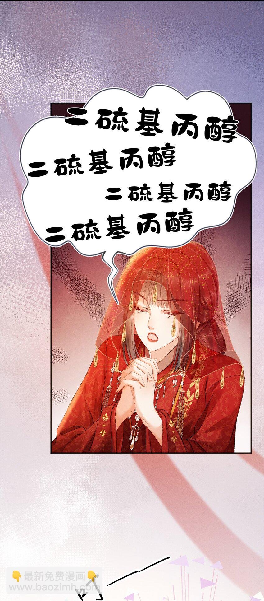 003 泡澡？！