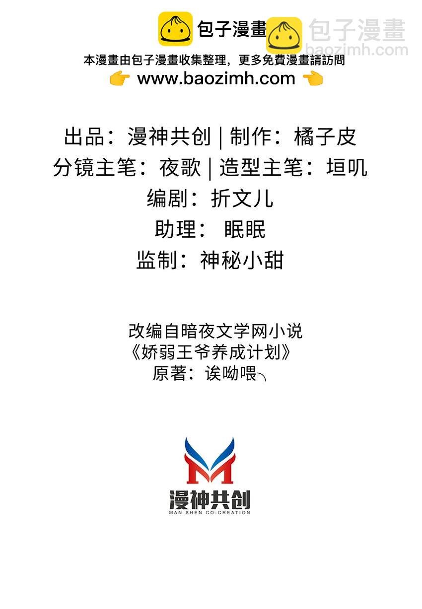 002 公鸡拜堂
