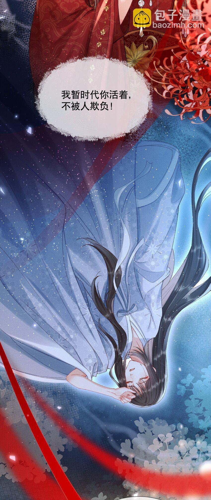 002 公鸡拜堂